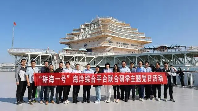 齐鲁晚报网、胶东在线报道｜万向娱乐集团：党建融合业务，激发创新活力